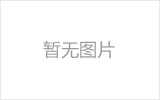 黄海均匀锈蚀后网架结构杆件轴压承载力试验研究及数值模拟